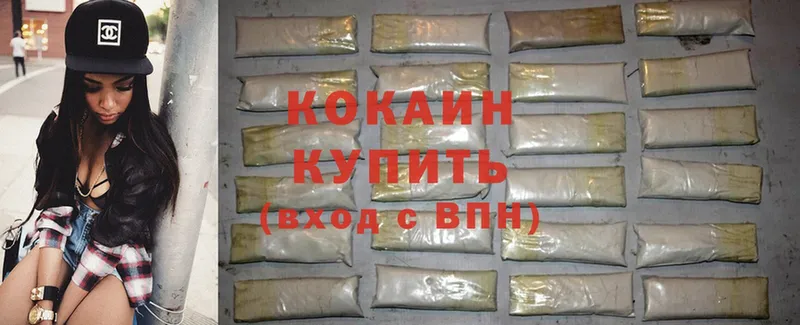 Cocaine 99%  Билибино 