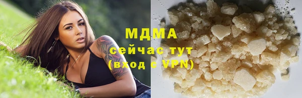 мефедрон мука Алексин